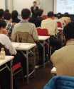 セミナーやイベント会員参加